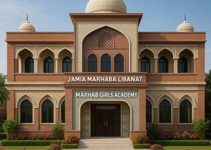 jamia marhaba lilbanat