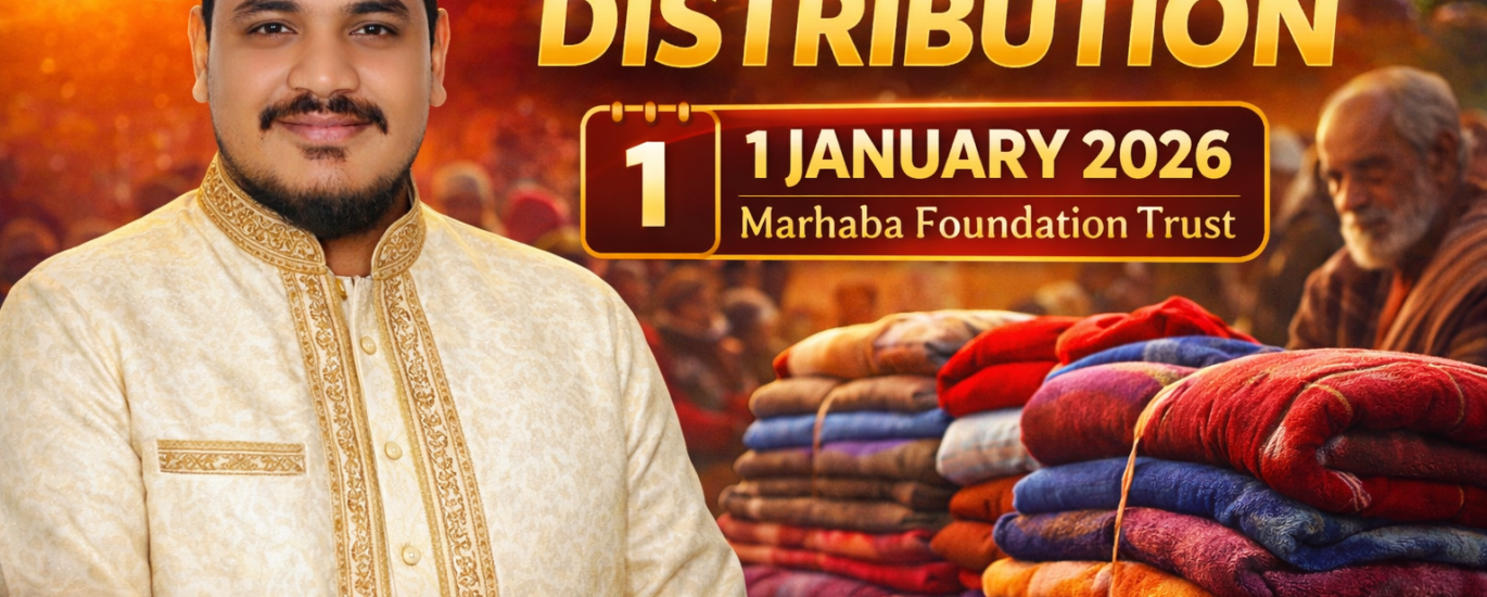 Marhaba Foundation Trust