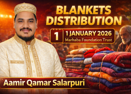 Marhaba Foundation Trust